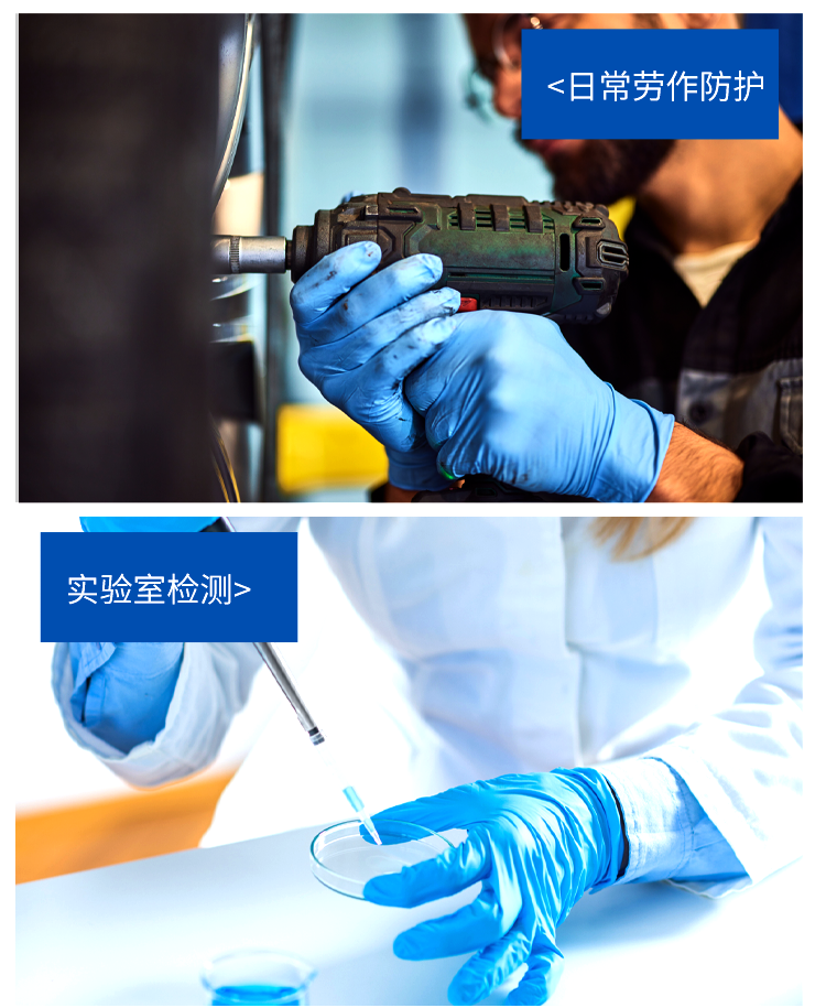 9寸藍色丁腈手套--4.5_07.png