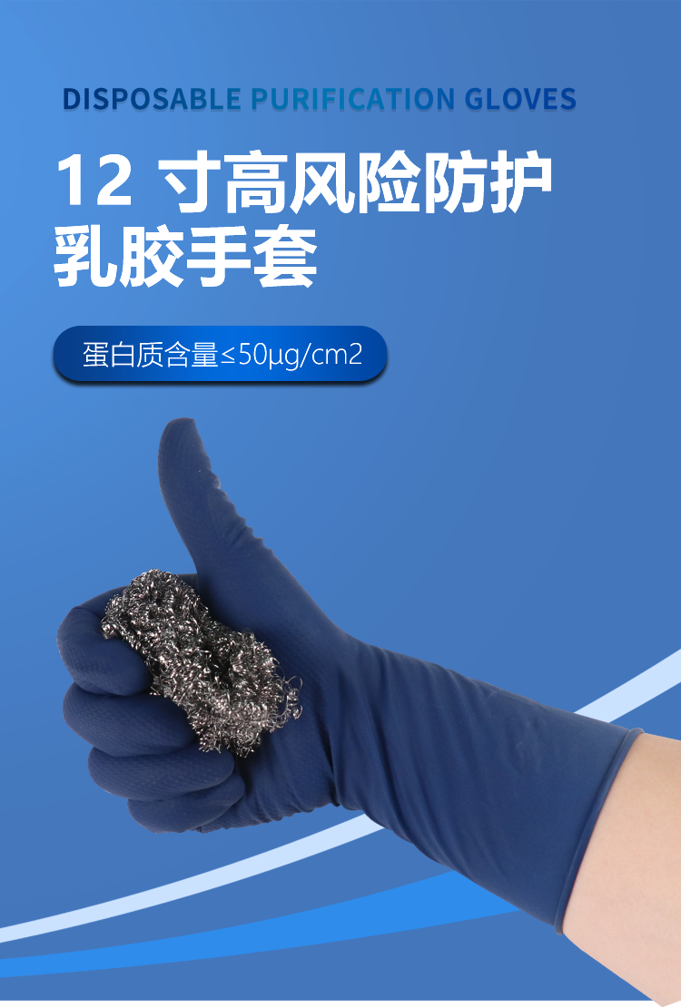 官網產品手套詳情頁_01.png
