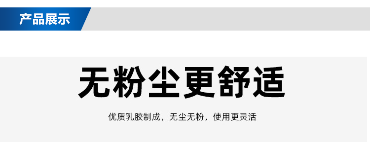 單晶藍色防割手套詳情頁_04.png