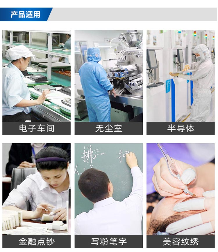 單晶藍色防割手套詳情頁_08.jpg