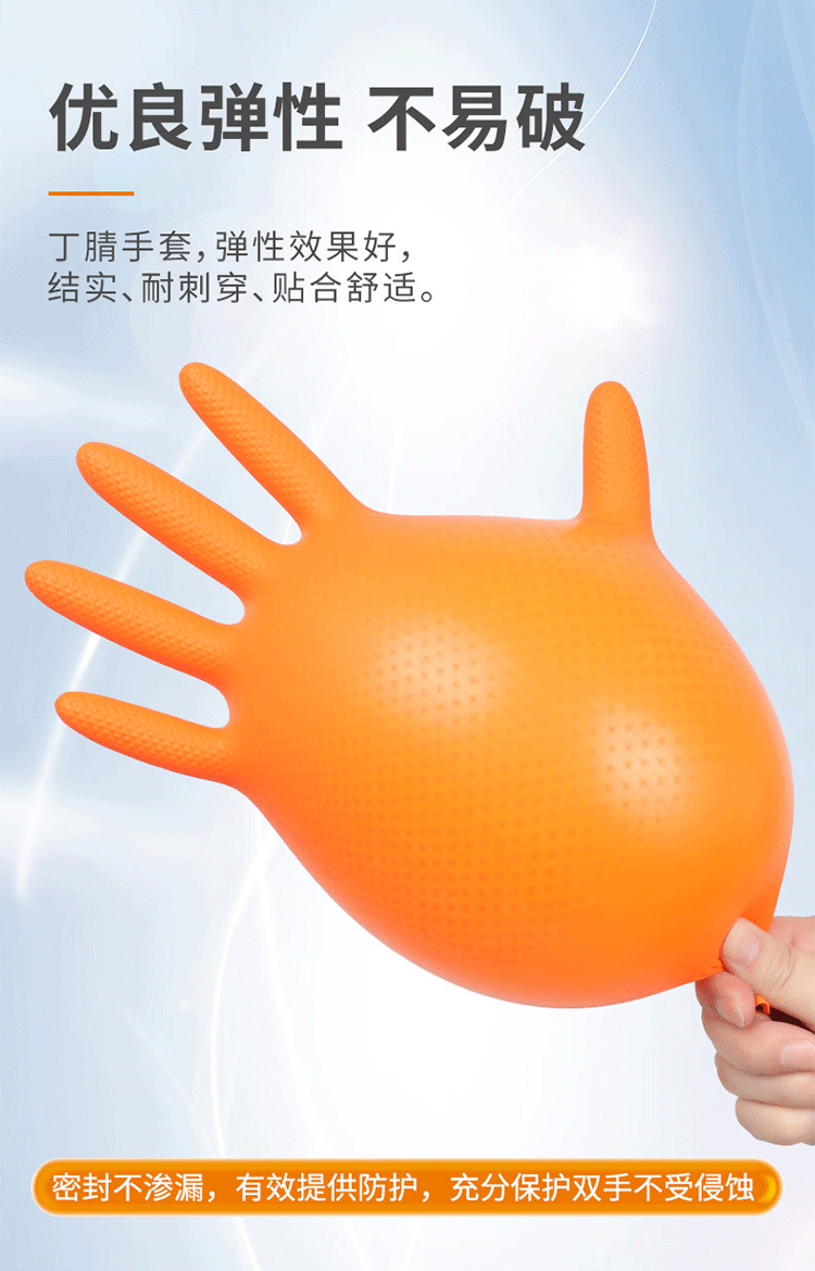多用途-鉆石紋手套詳情頁_04.gif
