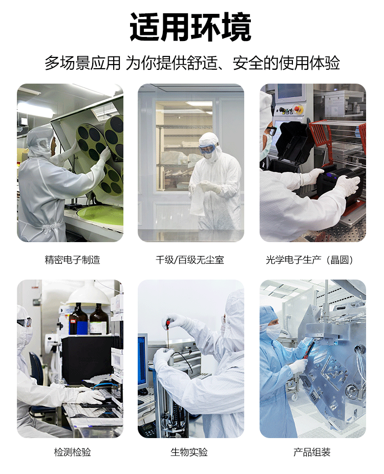 白色丁腈手套詳情頁_07.png
